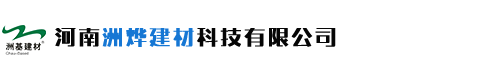 路面快速修补料厂家