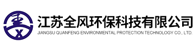 工业固定式集尘器,工业脉冲除尘器,CX耐高温中压风机,TB透浦式中压鼓风机