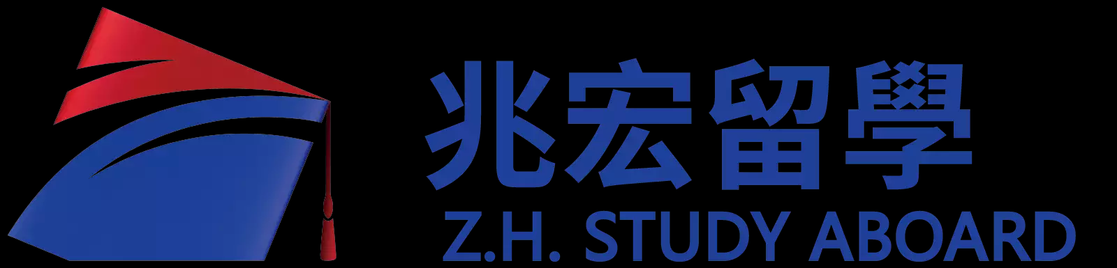 成都兆宏留学一站式国际教育与留学移民平台