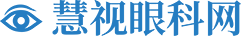 近视眼科权威指南：医院、医生与排行榜全解析