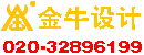 广州黄埔区广告设计公司龙头金牛在广州开发区有大量营销策划广告平面设计VI,包装,门头灯箱,形象墙和发光字等案例。