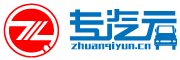 专汽云商城