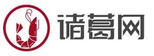 诸葛网