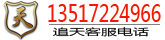 短信群发