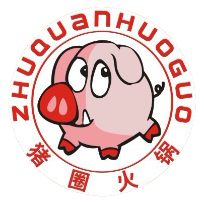 重庆猪圈饮食文化有限公司