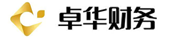 卓华财务,西安卓华财务管理咨询有限公司