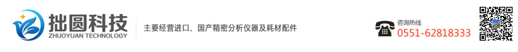 -合肥拙圆生物科技有限公司