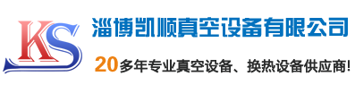 水环真空泵