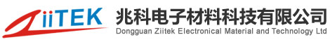 吸波片,导热泥,导热硅脂,导热硅胶片,导热灌封胶,导热密封垫,高频电磁吸波材料