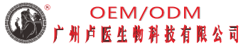 专业线化妆品