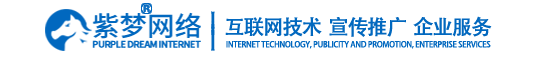 聊城网络推广