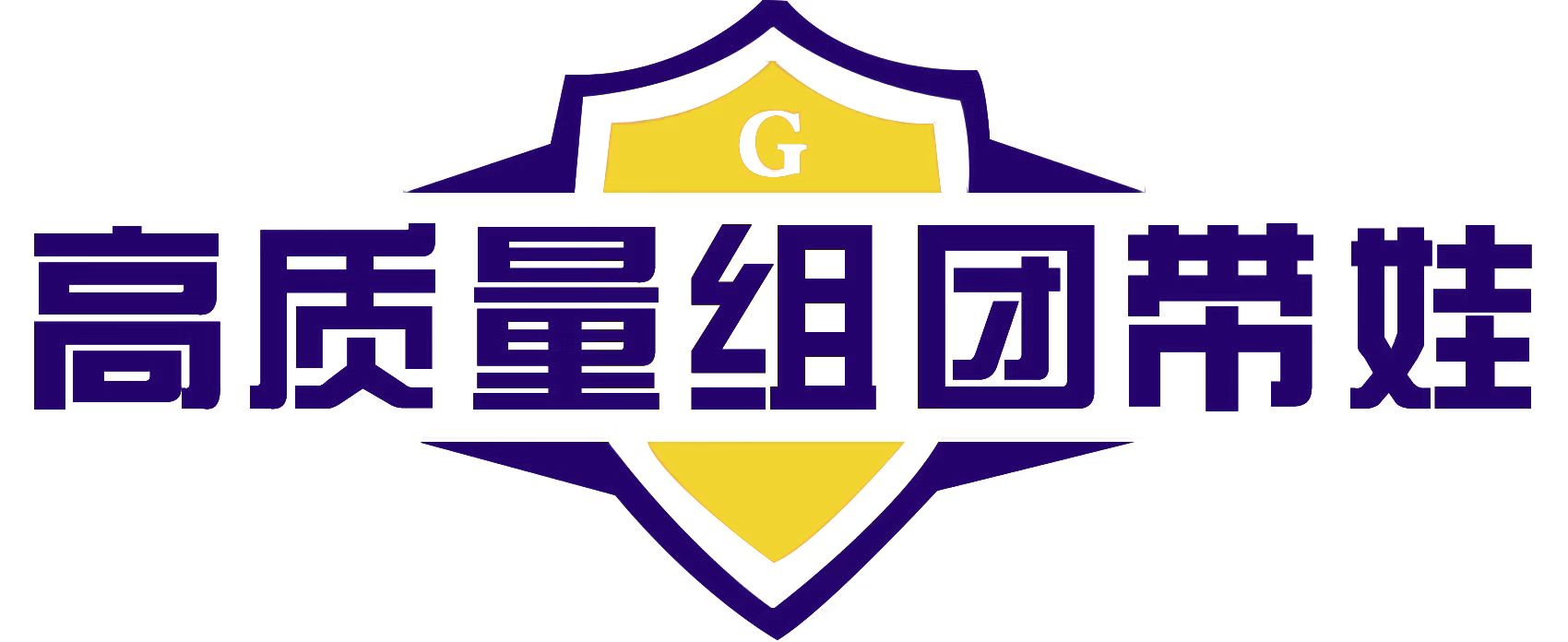 高质量组团带娃APP
