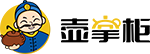 壶掌柜