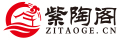 紫陶阁