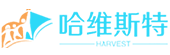 哈维斯特