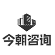公司资质办理,代办建筑资质多少钱,广州市今朝建筑工程咨询有限公司提供专业方案