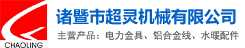 铝合金线