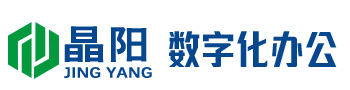 晶阳OA