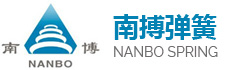 宁波南搏弹簧有限公司