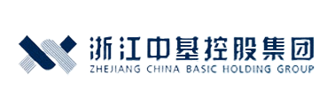 浙江中基控股集团有限公司