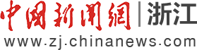 中国新闻网