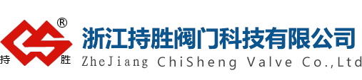 锻钢球阀