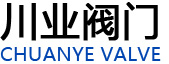 搪瓷阀门,衬氟阀门，衬胶阀门
