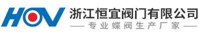 中线软密封蝶阀,双偏心软密封蝶阀生产厂家