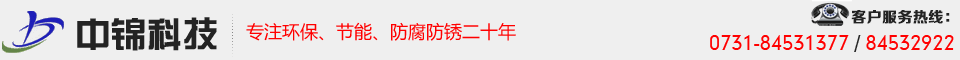 钢铁常温发黑剂