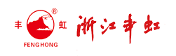 浙江丰虹新材料股份有限公司