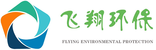 张家港市飞翔环保科技有限公司