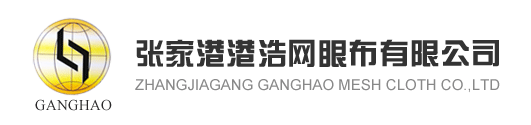 网眼布