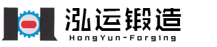 张家港市泓运锻造有限公司