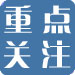 浙江工人日报网