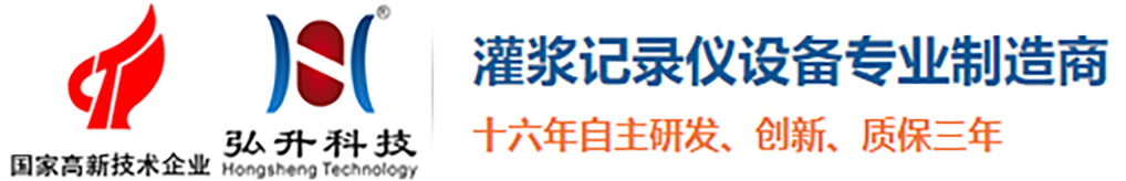 杭州弘升科技有限公司