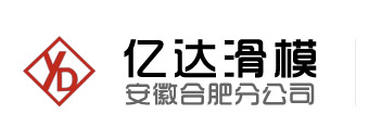 安徽滑模施工