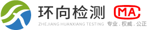 CMA空气检测