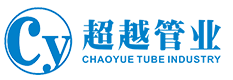 杭州超越管业有限公司