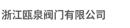 不锈钢渠道闸门