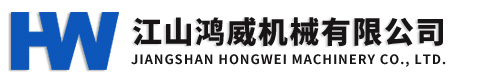 铆钉机厂家,江山鸿威机械有限公司,打造一流的铆钉机厂家！