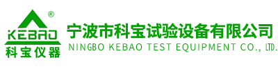 线性高低温试验箱,线性恒温恒湿试验箱,IP防护等级测试设备,高低温湿热交变试验机