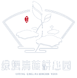 湖州绿腾生态农业有限公司