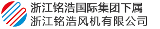 轴流风机