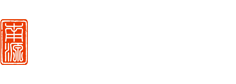 浙江南源矿建有限公司【官网】（优质服务，诚信企业）