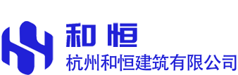 加气/轻质混凝土(发泡混凝土、发泡水泥)
