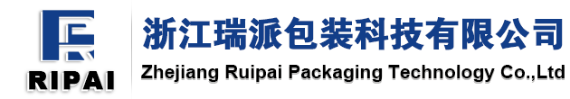 浙江瑞派包装科技有限公司