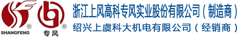 绍兴上虞科大机电有限公司【官方网站】