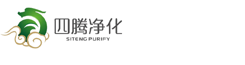 浙江四腾空气净化工程有限公司