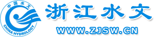 浙江水文