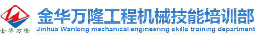 学铲车